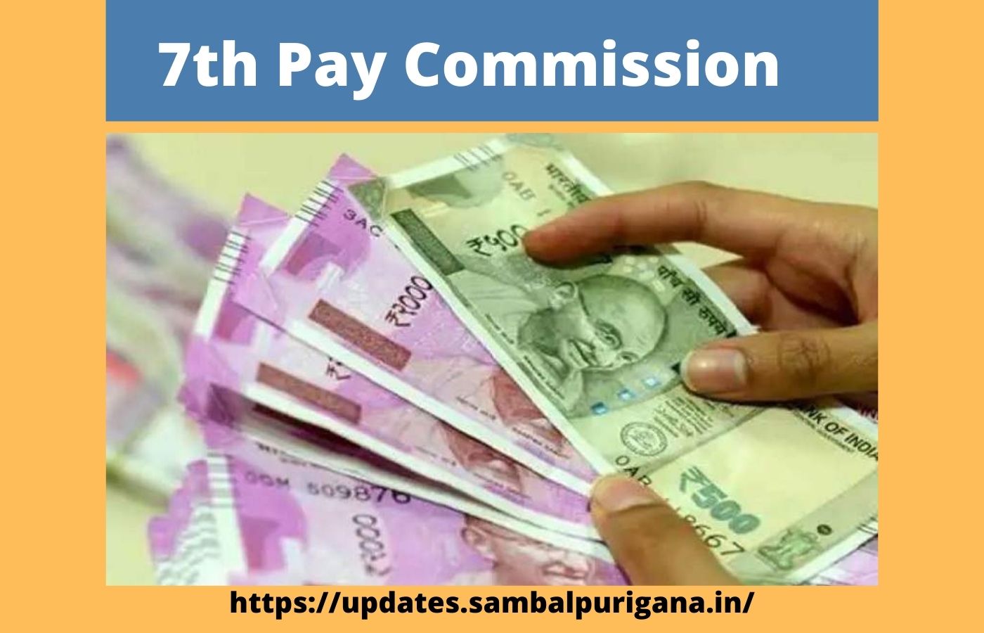 7th Pay Commission