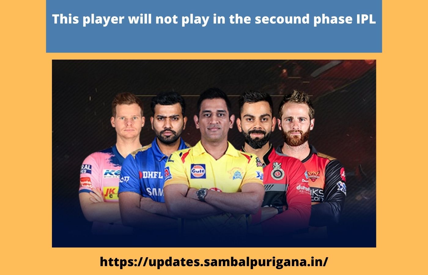 This player will not play in the secound phase IPL